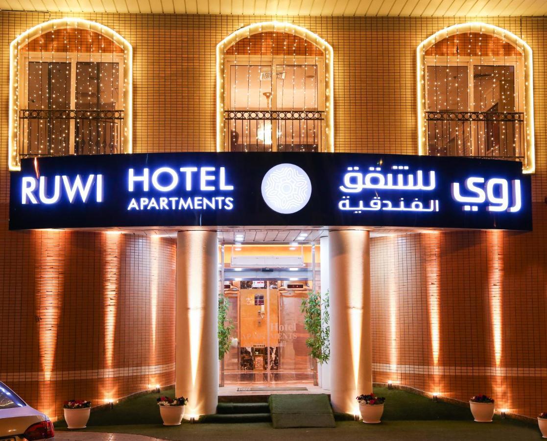 Ruwi Hotel Apartments, Sharjah Bagian luar foto